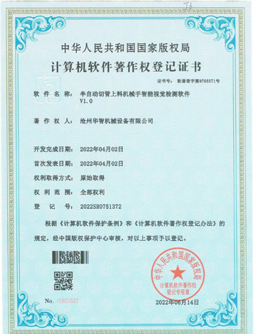 ���Ԅ��й����ϙC(j��)е������ҕ�X�z�yܛ��